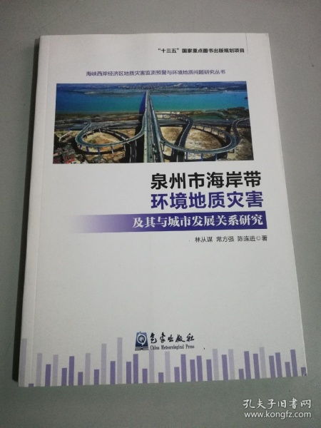 自然科學(xué)知識的傳承與流通 從今古平價書店到孔夫子舊書網(wǎng)的探索