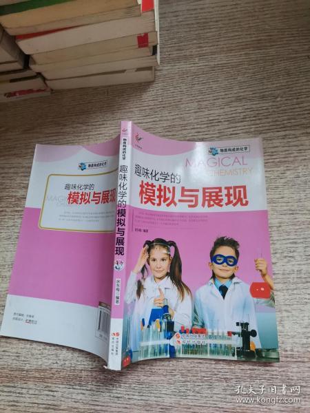 從旭日精品書店到孔夫子舊書網(wǎng) 自然科學(xué)研究的珍貴資源之旅