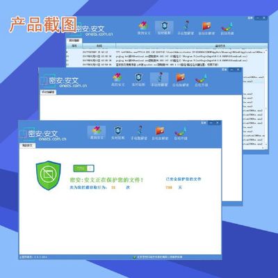 廈門網絡安全軟件開發公司誠招電腦維修公司代理 共筑網絡與信息安全新生態