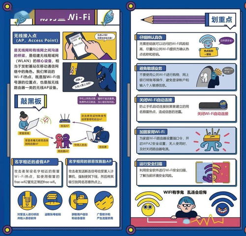 漫畫漲知識 | 2020國家網絡安全宣傳周 守護數字世界，從軟件安全開發開始