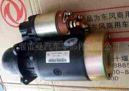 十堰雷曼汽車零部件 創(chuàng)新驅(qū)動與品質(zhì)保障的行業(yè)典范